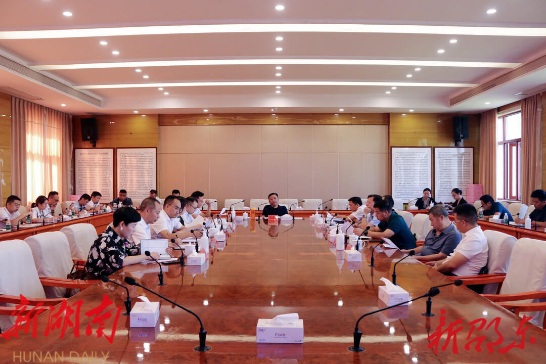 周玉凡主持召开邵东市皮具箱包产业调度会_邵阳头条网